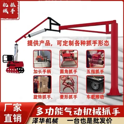 阳东区雄克卡盘爪schunk机械抓手303542PZN-plus 100-1-IS汰慷秒报价