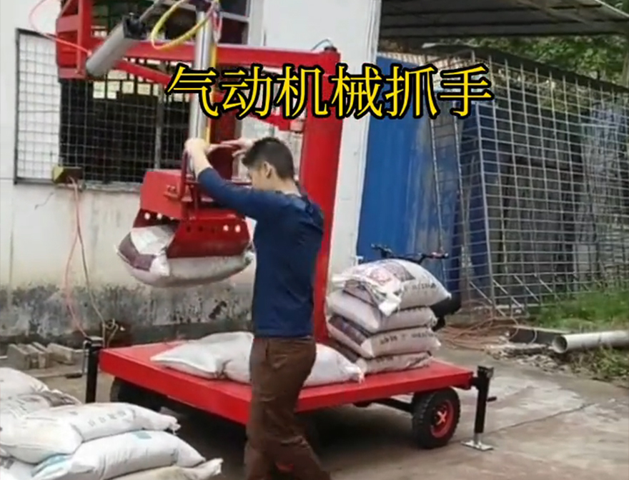 阳东区机械抓手气动抓取机械手阳东区多功能机械抓手图片阳东区气动吊砖详细视频甘蔗毛竹抓机械抓手